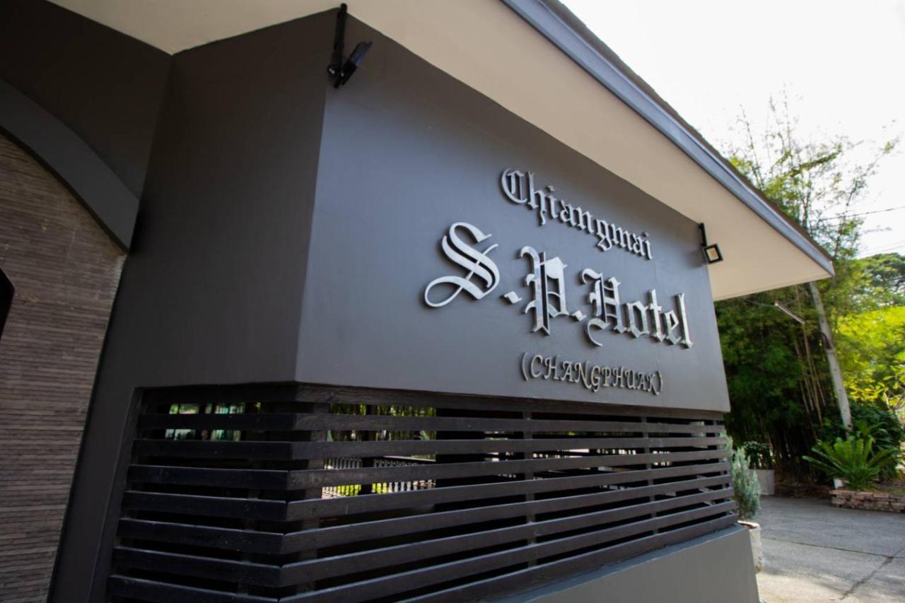 Chiangmai S.P. Hotel Chiang Mai Luaran gambar